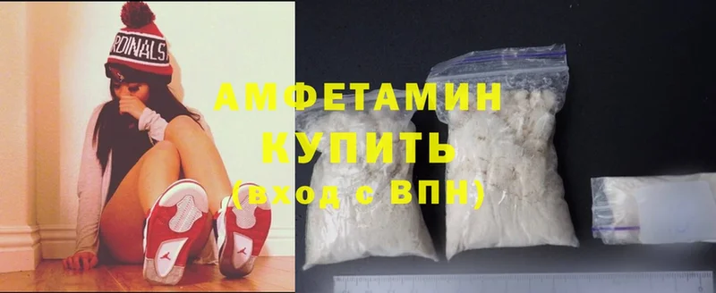 закладки  hydra tor  Amphetamine VHQ  Усолье-Сибирское 