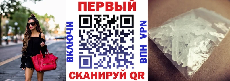 Амфетамин 98%  Усолье-Сибирское 