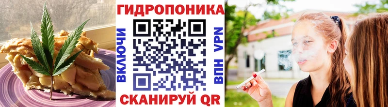 Еда ТГК марихуана Усолье-Сибирское