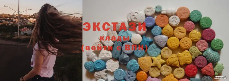 Ecstasy 250 мг  Усолье-Сибирское 