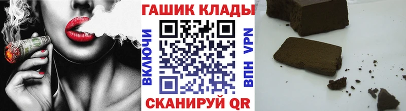 ГАШИШ Изолятор  Усолье-Сибирское 
