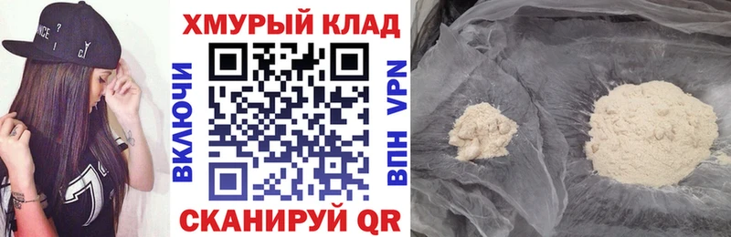 ГЕРОИН белый цены наркотик Усолье-Сибирское