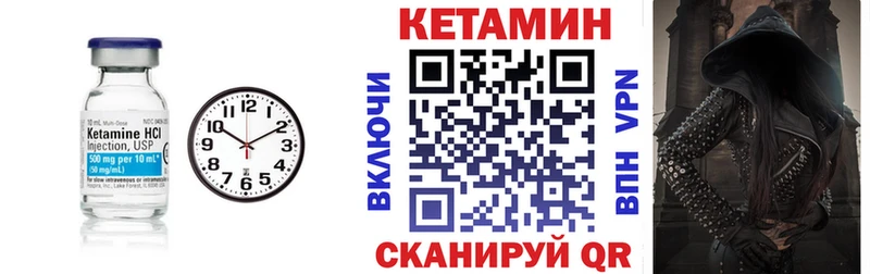 Кетамин VHQ МЕГА ссылка Усолье-Сибирское