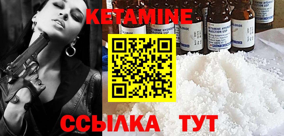 кракен   Кетамин ketamine  Кетамин VHQ  Вход с VPN  Усолье-Сибирское 