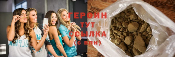 ALPHA PVP Осинники