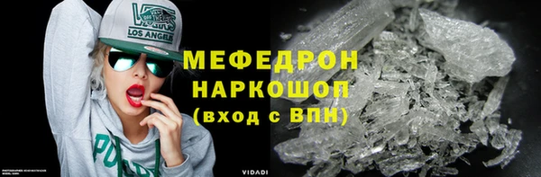 ALPHA PVP Осинники