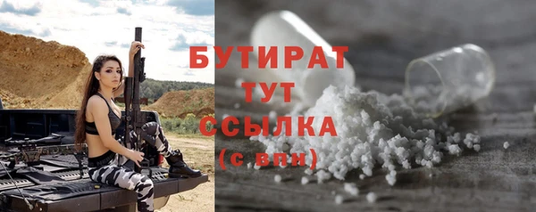 тгк Нязепетровск