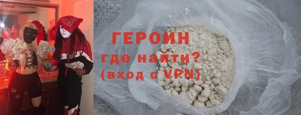 кокаин премиум Нягань