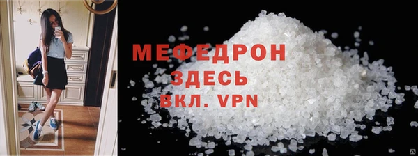 каннабис Осташков