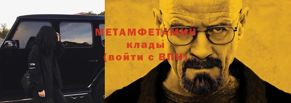 ALPHA PVP Осинники