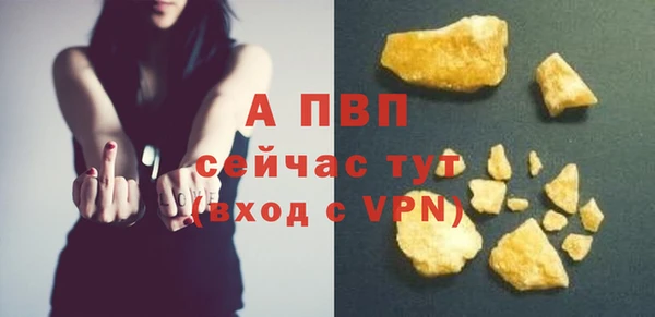 кокаин Ивантеевка