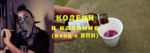каннабис Осташков