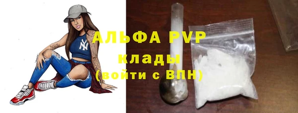 тгк Нязепетровск
