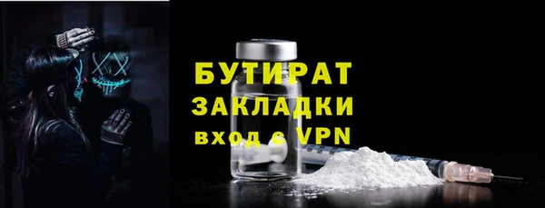 каннабис Осташков
