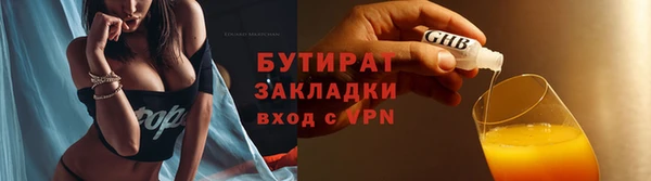 тгк Нязепетровск