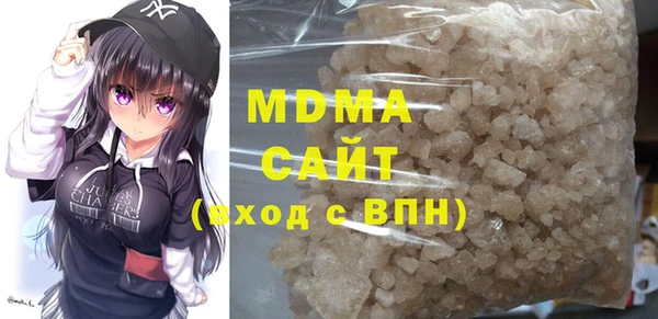 каннабис Осташков