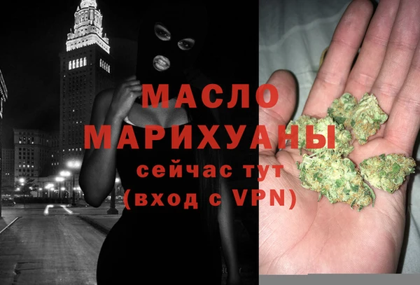 каннабис Осташков