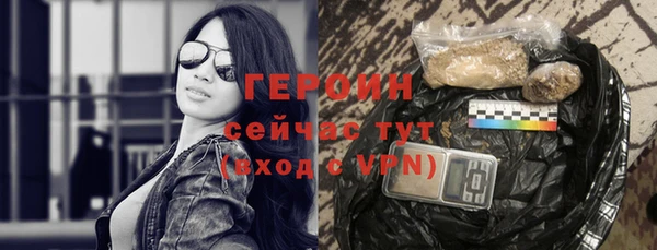 меф Ивангород