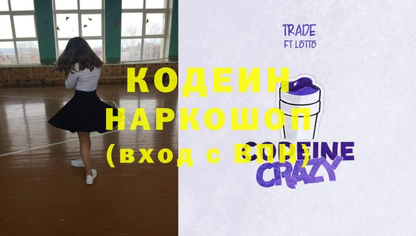 каннабис Осташков