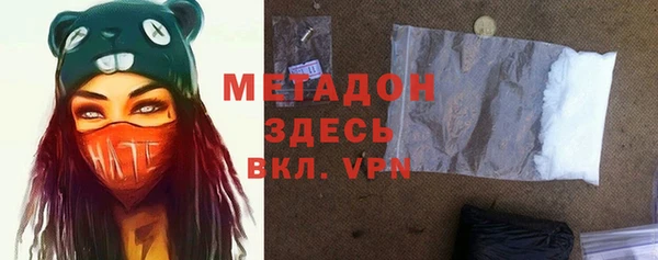 каннабис Осташков