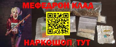спайс Апрелевка