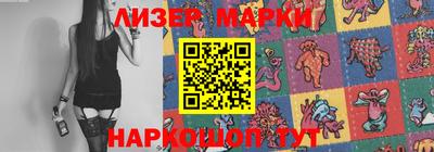 метадон Апшеронск