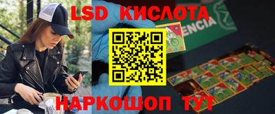 спайс Апрелевка