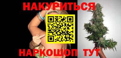 метадон Апшеронск
