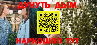 спайс Апрелевка