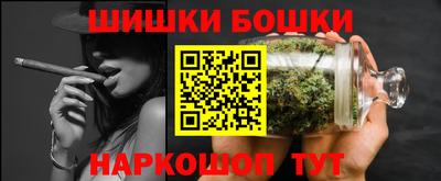 спайс Апрелевка