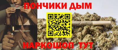 спайс Апрелевка