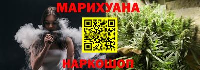 спайс Апрелевка