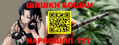спайс Апрелевка