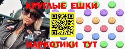 метадон Апшеронск