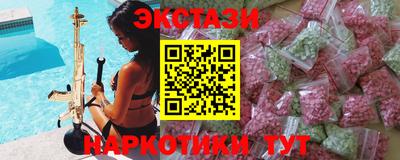героин Аргун