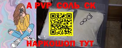 спайс Апрелевка