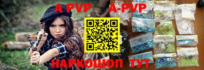 метадон Апшеронск