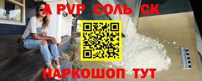 героин Аргун