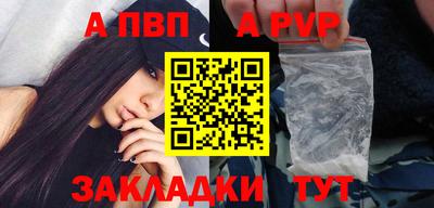 спайс Апрелевка