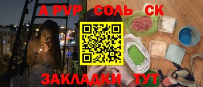 героин Аргун