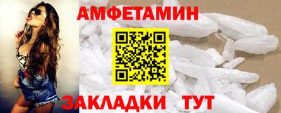 метадон Апшеронск