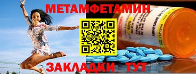 спайс Апрелевка