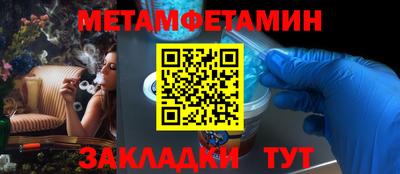 спайс Апрелевка