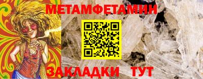 спайс Апрелевка
