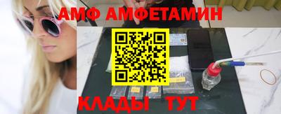 метадон Апшеронск