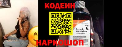 героин Аргун