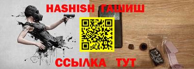 метадон Апшеронск