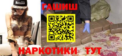 метадон Апшеронск