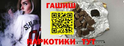героин Аргун